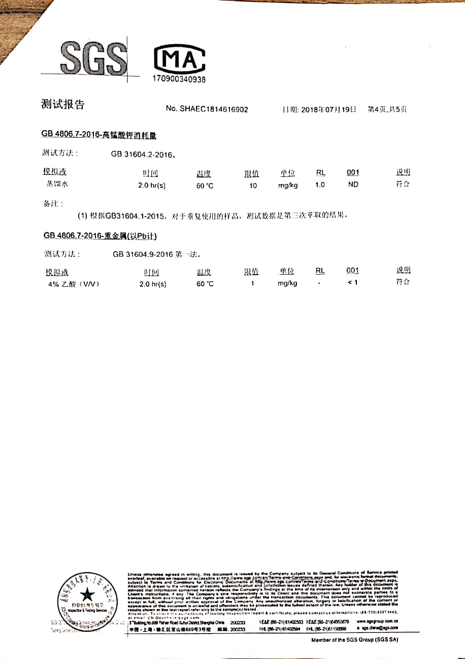 SGS认证-PET蔬菜扎带